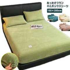 ボックスシーツ あったか 冬 フランネル ダブル おしゃれ あったかシーツ 暖かい ベッドカバー マットレスカバー マットレスシーツ 滑り止め 秋冬用 ベッドシーツ 吸湿 発熱 柔らかい 抗菌防臭 蓄#zjjj2550