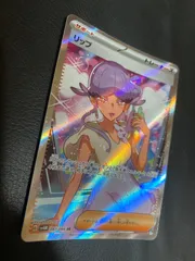 2025年最新】ポケカ リップ SRの人気アイテム - メルカリ