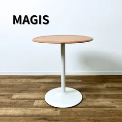 MAGIS スタッキング テーブル スツール 3個セット マイケル・ヤング