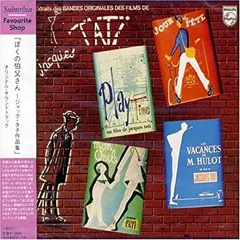 ジャック・タチ監督作品 トラフィック 完全版(&#39;71仏/伊)　ブルーレイ 2025年最新】ジャック・タチ blu-rayの人気アイテム - メルカリ
