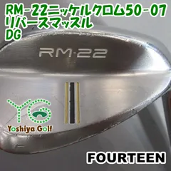 2023年最新】フォーティーン RM22の人気アイテム - メルカリ