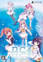 【中古】PS4ソフト D.C.4-ダ・カーポ4- [完全生産限定版]