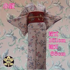 【小紋】薄桜色縮緬地に切絵風花柄の着物