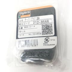 テーパー沈みプラグ サイズPT1/4 14個入 1PK B83-0114　Ｍ0606T