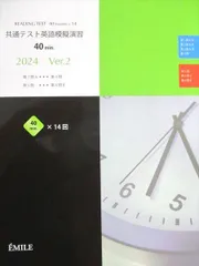 2025年最新】エミル出版の人気アイテム - メルカリ