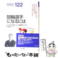 2024年最新】中野浩一の人気アイテム - メルカリ