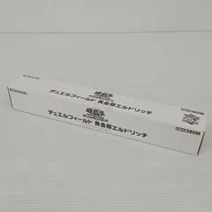 永久に輝けし黄金郷　プレイマット　デュエリストカップ 2023 永久に輝けし黄金郷 プレイマット デュエリストカップ 2023