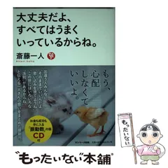 2024年最新】ゆうメール いるか イルカの人気アイテム - メルカリ