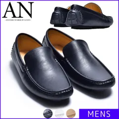【新品】 ドライビングシューズ メンズ 男性 紳士 スリッポン ローファー デッキ ラウンドトゥ スニーカー カジュアルシューズ 短靴 ビジネス 運転 車 ビジカジ 靴 シューズ 25 25.5 26 26.5 27 アン ブラック 黒 1770-CP