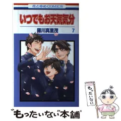 2024年最新】羅夢の人気アイテム - メルカリ