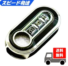 ★フィアット アバルト★キーケース キーカバー★ブラック（シルバー）★
