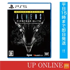 【新品】PS5　エイリアン:ファイアーチーム エリート スペシャルエディション