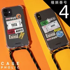 種類4：iPhone13/type-B  iPhone13 ケース iPhone13mini iphone 13 pro max ケース iphone 11 ケース おしゃれ iphone se 第3世代 ケース スマホケース 携帯ケース ショルダー ipho