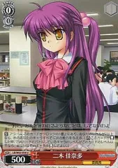 2025年最新】二木佳奈多の人気アイテム - メルカリ