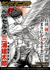 人造人間18号タペストリー Amazon.co.jp: 人造人間18号 ドラゴン ボ ール バスタオル