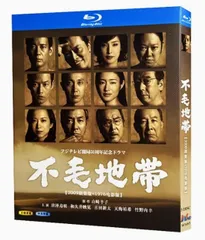 不毛地帯 レンタルDVD TVドラマ 全巻セット 不毛地帯 レンタルDVD TVドラマ 全巻セットΩ