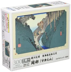 東海道五拾三次、額２枚付、未使用品 2025年最新】東海道五十三次東海道五拾三次の人気アイテム