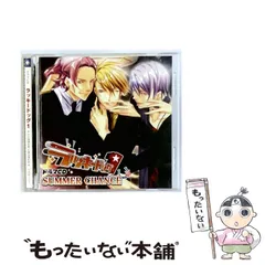 【中古】 ドラマCD ラッキードッグ1「SUMMER CHANCE」 / ドラマ /
