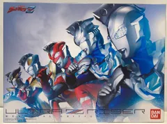 s*i様 ★ウルトラゼットライザーMEMORIAL EDITIONプレミアムバン 抽選販売】ウルトラゼットライザー -MEMORIAL EDITION