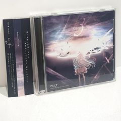 東方アレンジCD Lovelight(Alstroemeria Records) - メルカリ