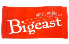 【SALE】東方神起セット（未開封有）DVD　CD　ビギスト公式大判タオル他 2025年最新】ビギスト タオルの人気アイテム - メルカリ