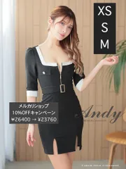 ブラックホワイト  [ON2892-BExB-2409]【ANDY/アンディ】バイカラー/ フロントジップ/ ベルト/ 袖あり/ 半袖/ 七分袖/ ゴールドボタン/ タイト/ ミニドレス/ キャバドレス/ ナイトドレス/ ローブドフルールグロッシー