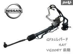 2025年最新】レパード f31 パーツの人気アイテム - メルカリ
