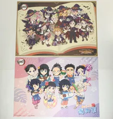 【まとめ売り】 鬼滅の刃 ランチョンマット 海の家 ハロウィン ufotable 2枚セット