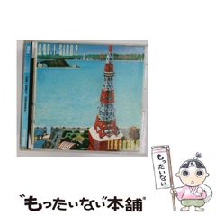 中古】 バテン・カイトス 真実の破壊と約束の嘘 （集英社
