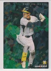 BBM 2015 オリックスバファローズ　平野恵一　直筆サインカード　15/15 jambalaya_14bbm2nd-423