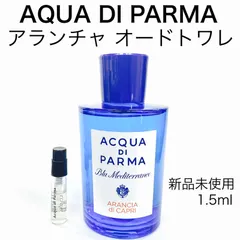 大幅に値下げ】◾︎◾︎限定ボトル◾︎◾︎アクアディパルマ 180ml