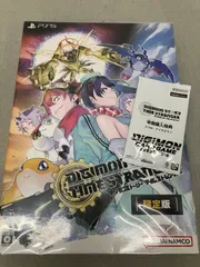 デジモンストーリー タイムストレンジャー 限定版 新品未使用 デジモンカードゲーム付き f065