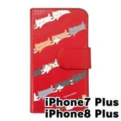 【新品未使用】 iPhone7 Plus iPhone8 Plus アイフォン7/8プラス スマホケース 手帳型 (色：レッド×柄：色々ねこストライプ) 猫 動物 flip2-iphone7plus-rd-20123
