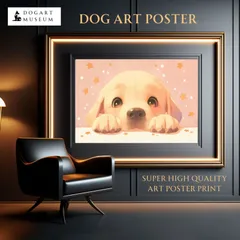 【The Starry Dog（星降る犬） - ラブラドールレトリバーの子犬 No.2】星・スター・かわいい・子犬・アートポスター・犬の絵・犬の絵画・犬のイラスト