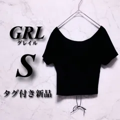 【新品】 GRL グレイル S相当 レディース ブラック 春夏秋 ニット素材 ドローストリング 古着