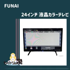 2024年最新】fl-24h1040の人気アイテム - メルカリ