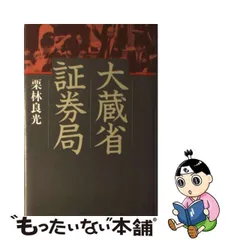 2024年最新】カレンダー 大和証券の人気アイテム - メルカリ