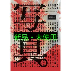 鷹野隆大 1993-1996　Ryudai Takano　700部限定　サイン入 鷹野隆大 1993-1996 / 鷹野隆大(Ryudai Takano) | bookobsc