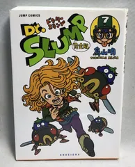 Dr.スランプ 完全版 1.2.3.4.7.9.12.14巻 初版本8冊セット Amazon.co.jp: Dr.スランプ 完全版 1 (ジャンプ・コミックス