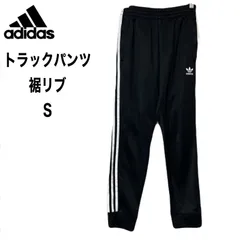 アディダス　adidas　ジャージ  スリーライン ロゴ ロング トラックパンツ　S