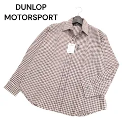 【新品 未使用】 DUNLOP MOTORSPORT ダンロップ ゴルフ 通年★ 長袖 チェック シャツ Sz.M メンズのサムネイル