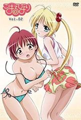 [중고] 고하루비보다 2 [DVD] 6g7v4d0