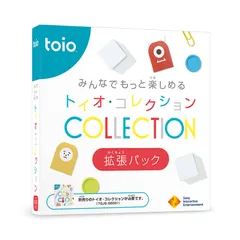 2025年最新】トイオ・コレクションの人気アイテム - メルカリ