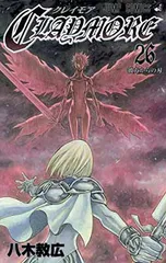 2025年最新】クレイモア 漫画の人気アイテム - メルカリ