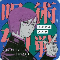 【中古】マグカップ・湯のみ 釘崎野薔薇(呪術廻戦) 「呪術廻戦 領域展開フェア 2022 アートコースター 第2弾」