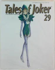 ファイブスター物語　Tales of Joker １〜３８＋Extra 表紙焼け Yahoo!オークション -「tales of joker」の落札相場・落札価格