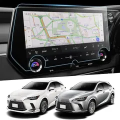 Vlookee ガラス 保護フィルム 新型 レクサスrx ナビ 14インチ カーナビ レクサスrx500h rx450h+ rx350h ディスプレイオーディオ(透明)のサムネイル