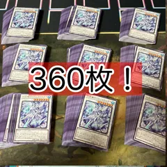 2025年最新】クリストロン デッキの人気アイテム - メルカリ