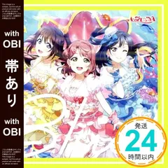 2025年最新】虹ヶ咲学園スクールアイドル同好会cdの人気アイテム