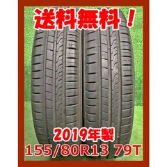 2本セット ダンロップ グラントレック PT3 175/80R16 91S ② - メルカリ